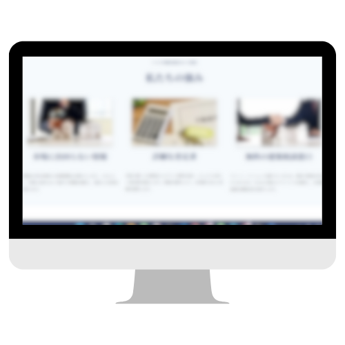 不動産会社のWEBマーケティング活用事例｜月6万円で問い合わせ10倍増を実現したSEO・LINE・広告戦略