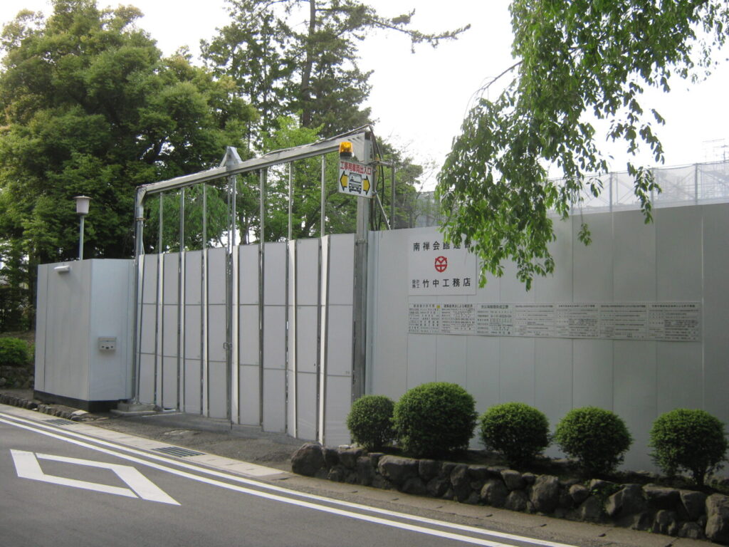 MEO　工務店