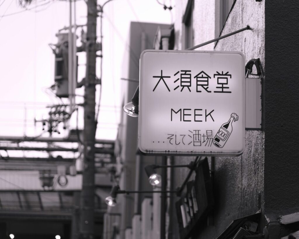 工務店のMEO対策 工務店のMEO対策