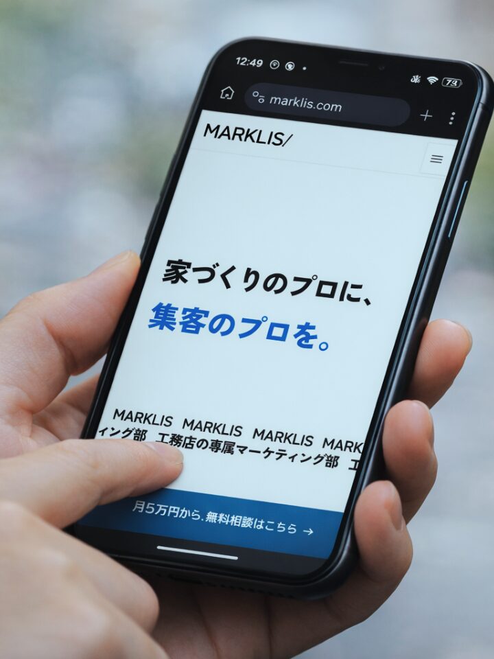 成果への4つのステップ