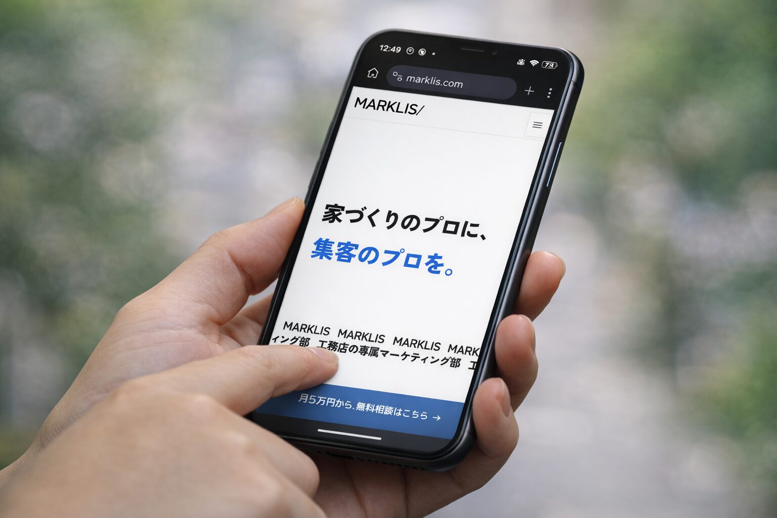 成果への4つのステップ